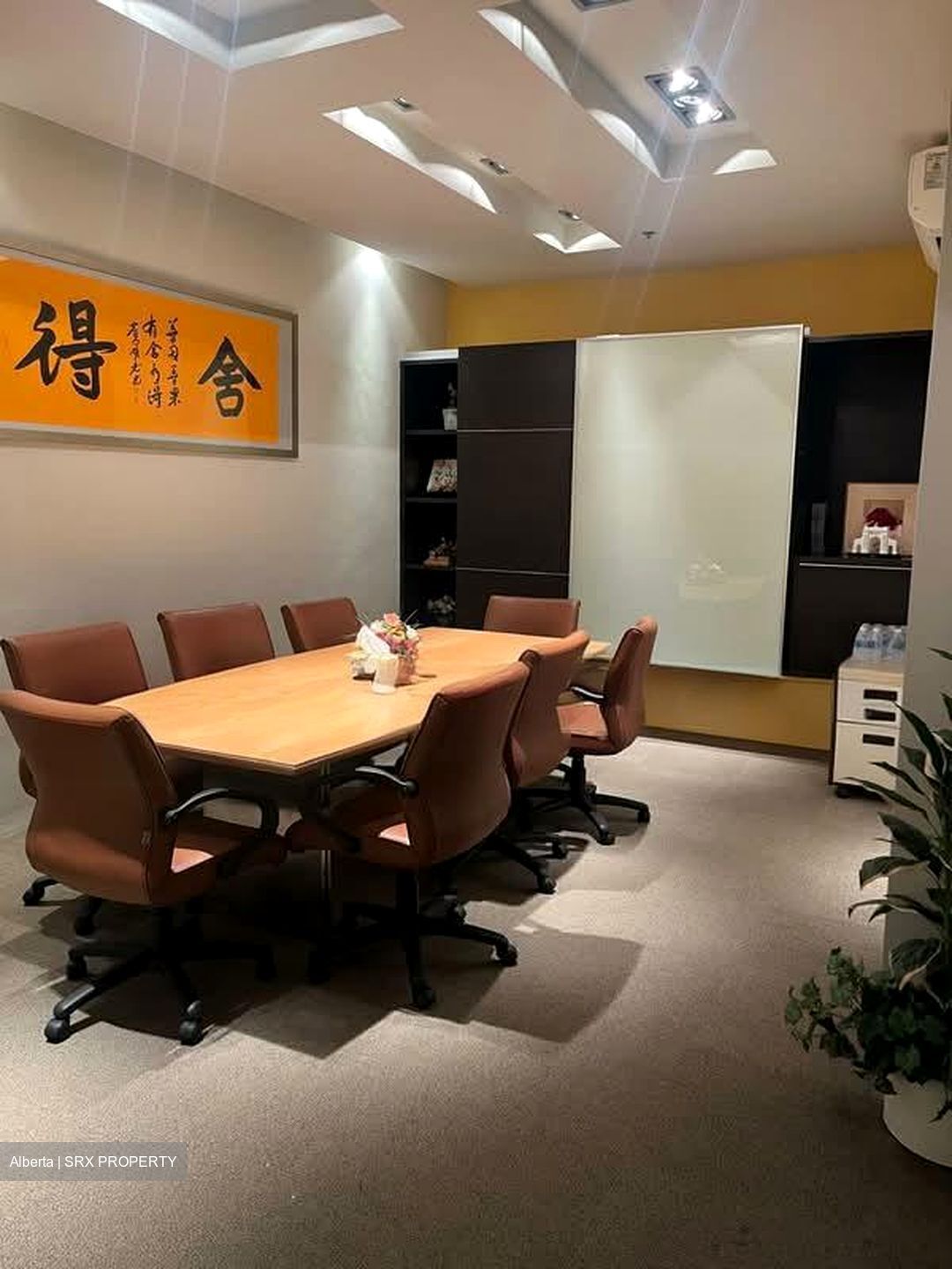 Ubi Techpark (D14), Factory #607293331